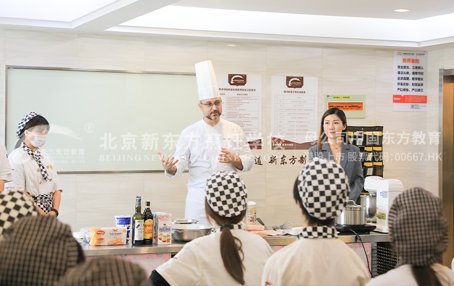 操女人b在线观看北京新东方烹饪学校-学生采访